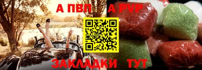 гашик Железногорск