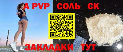 мдма Ефремов