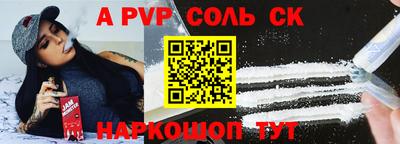 кокаин VHQ Железноводск