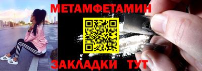 гашик Железногорск