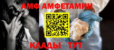 кокаин VHQ Железноводск