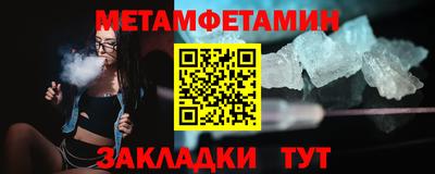 кокаин VHQ Железноводск