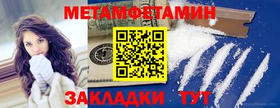 гашик Железногорск