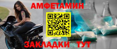 гашик Железногорск