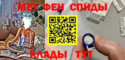 гашик Железногорск