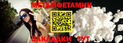 кокаин VHQ Железноводск