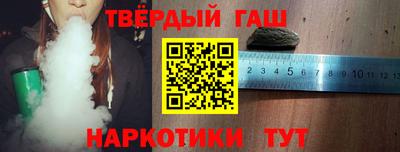 кокаин VHQ Железноводск