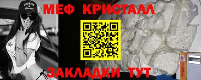 мдма Ефремов