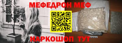 кокаин VHQ Железноводск