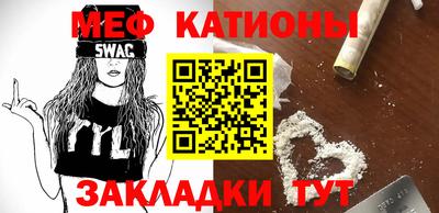 кокаин VHQ Железноводск