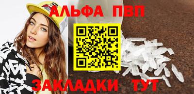 кокаин VHQ Железноводск