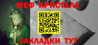 мдма Ефремов