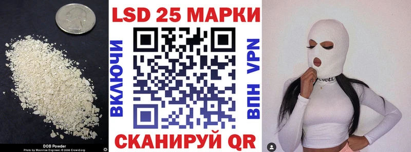 LSD-25 экстази ecstasy  купить закладку  Брянск 
