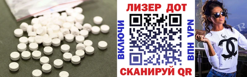 LSD-25 экстази ecstasy Брянск