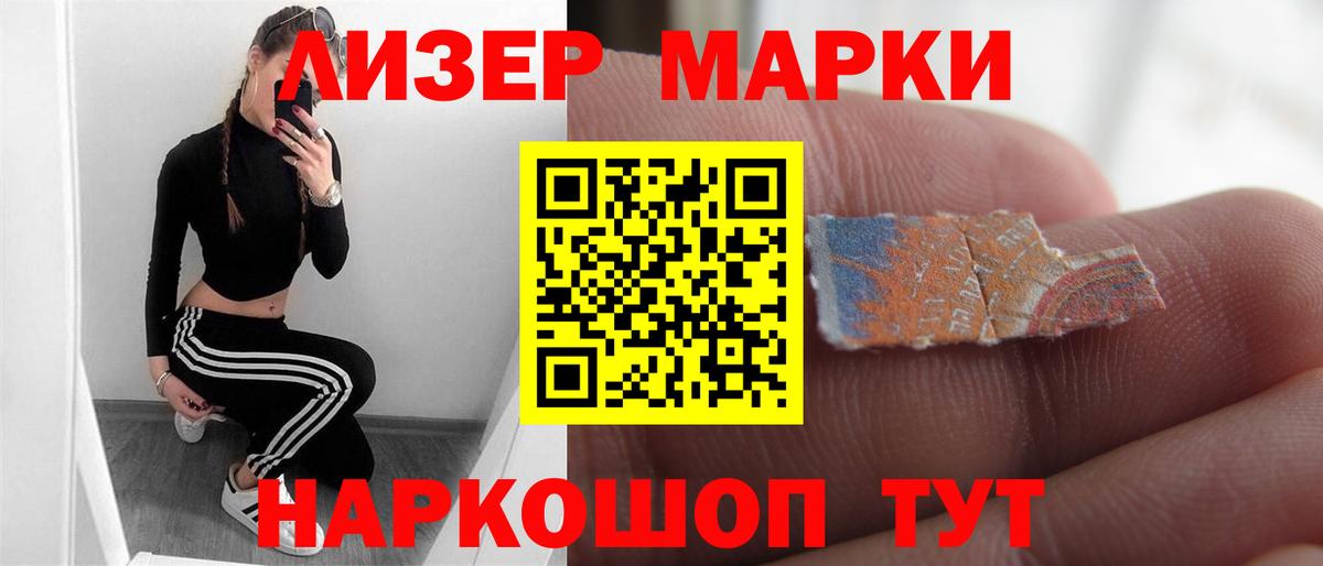 Лсд 25 экстази  Вход с VPN  Брянск  LSD-25 экстази кислота  ЛСД экстази ecstasy 