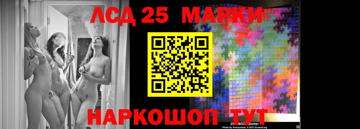 ЛСД экстази ecstasy Брянск