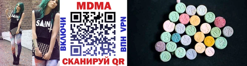 omg   Брянск  MDMA кристаллы 