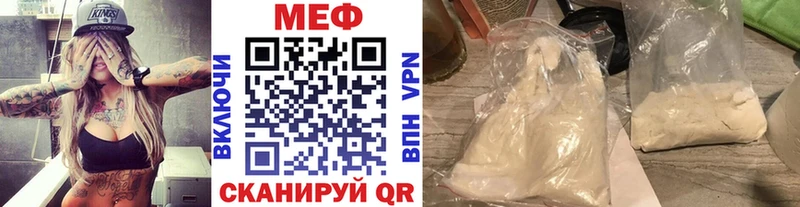 блэк спрут ссылка Брянск Меф VHQ