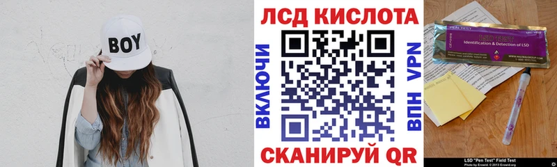 Марки 25I-NBOMe 1,8мг  даркнет сайт  Брянск 