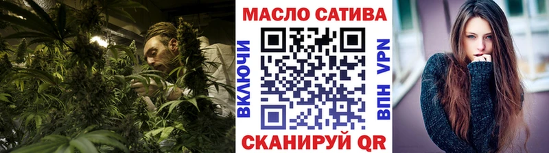 где купить наркоту Брянск ТГК жижа