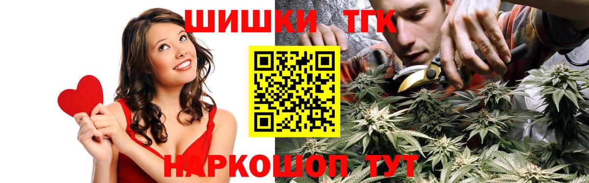 Каннабис конопля Брянск