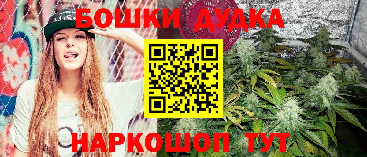 Конопля THC 21%  Марихуана марихуана  Брянск  Вход с VPN 